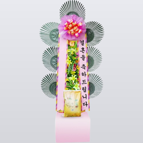 제주 쌀 축하화환 10kg